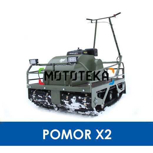 Мотобуксировщик Pomor (Помор) X2 K20 1550 с реверс - редуктором синий